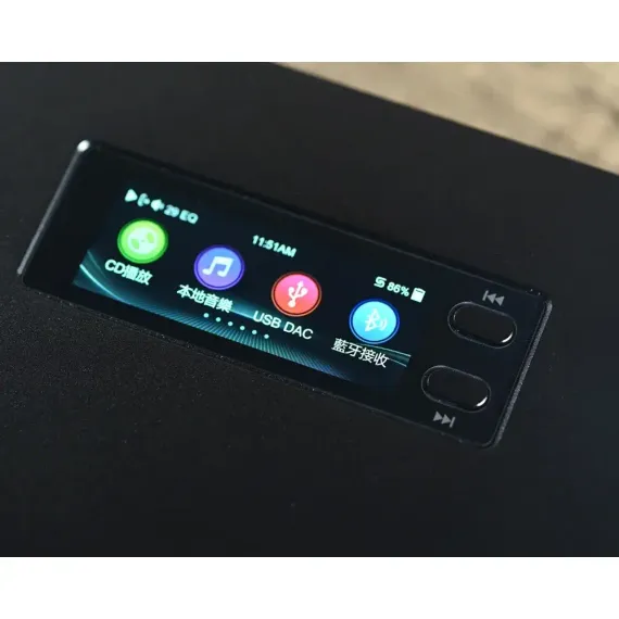 Shanling EC Mini Silver