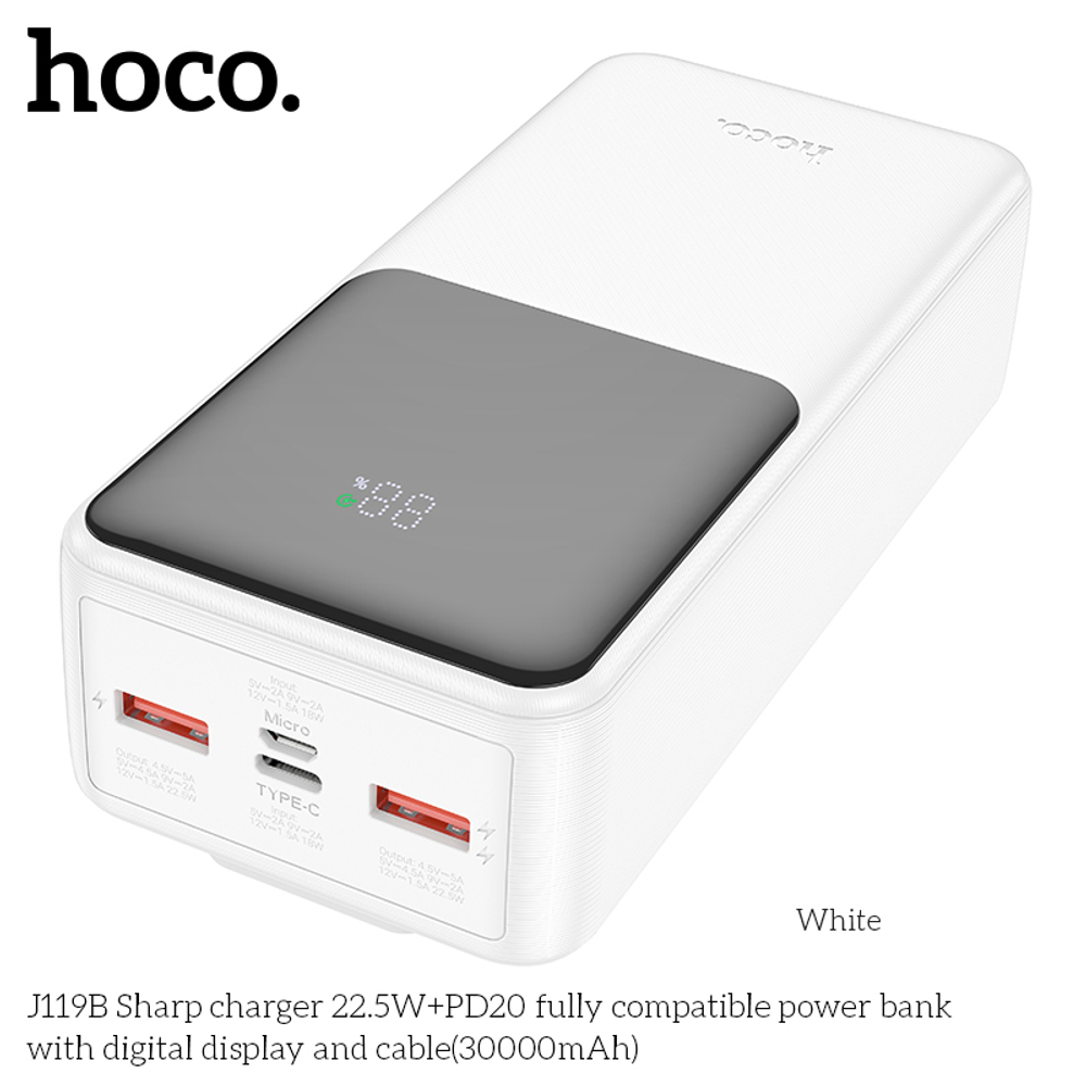 Портативный аккумулятор HOCO J119B 30000 mAh PD 20W+22,5W (белый)