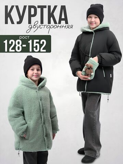 Куртка Еврозима двухсторонняя Тедди