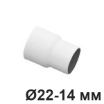 Муфта переходная для труб, 22-14 мм, Белый, Villaris, GBQ 304221426 / Ø 22-14 мм