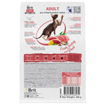 Сухой корм для взрослых привередливых кошек с уткой и индейкой Cat Adult Delicious Taste BRIT CARE 0,4кг