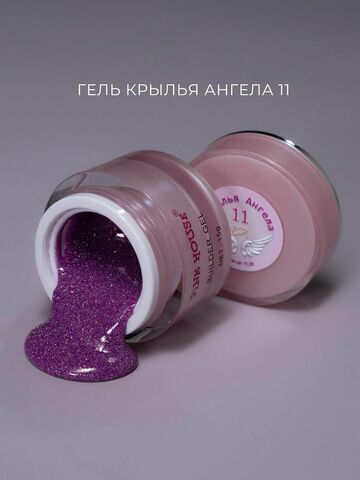 Гель 11 Крылья ангела