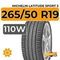 Michelin Latitude Sport 3 265/50 R19 110W XL RunFlat