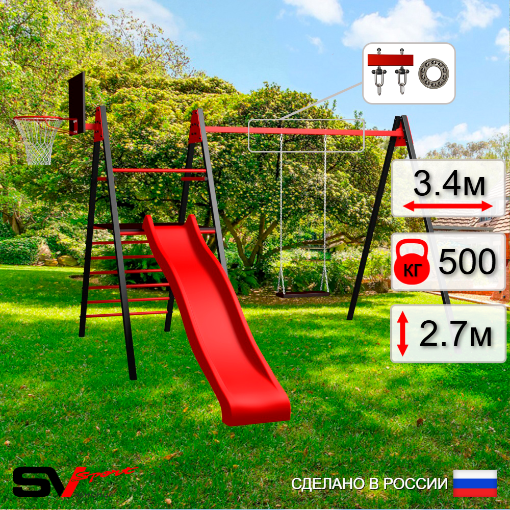 Уличные качели Sv Sport Maxi с горкой УК154КП1 (3.4м/Щит баскет/Деревянные/Подвесы на подш 1к)