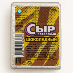 Сырок шоколадный плавленый 30% 100 гр