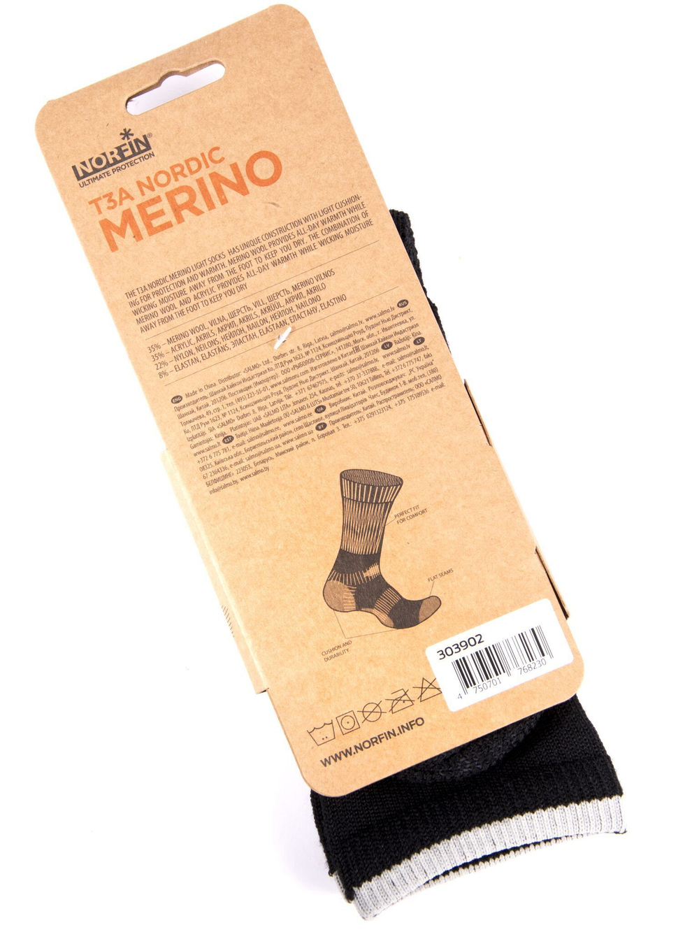 Термоноски Norfin T3A NORDIC MERINO р.(39-41) M