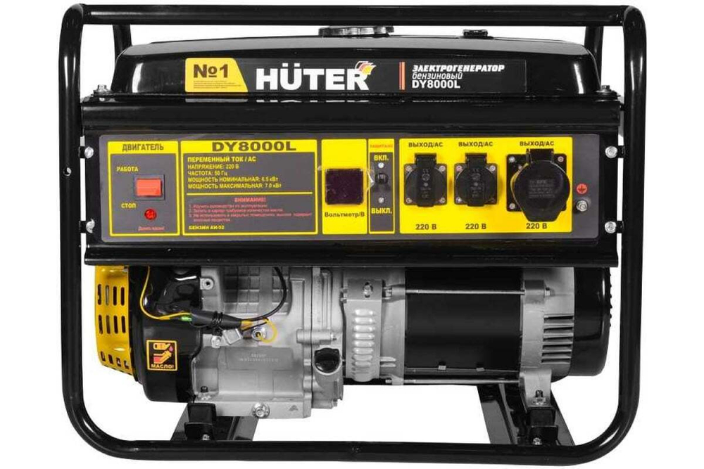 Электрогенератор DY8000L Huter