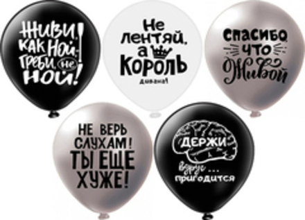 БК 12'' Оскорбления для него! Не ной...