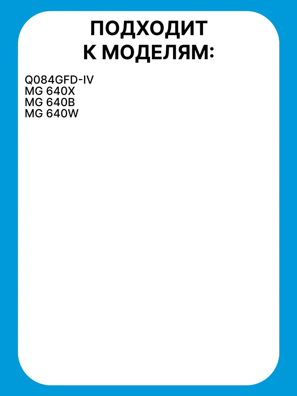 Свеча розжига для варочной панели - 12971100001239 MIDEA ( 12971100001239 )