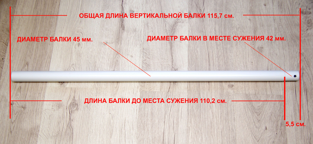 Вертикальная балка Intex 12818 для каркасных бассейнов Intex Metal Frame