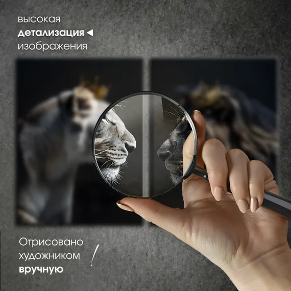 Модульная картина "Лев и львица"