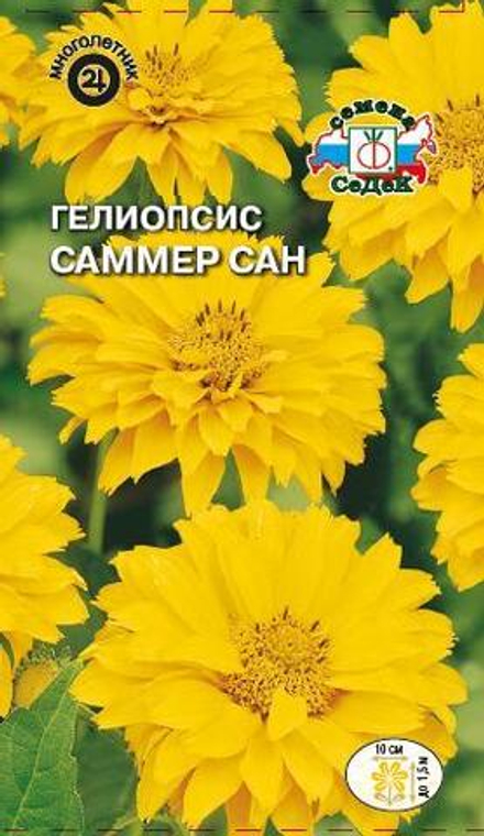 Гелиопсис Саммер Сан Седек