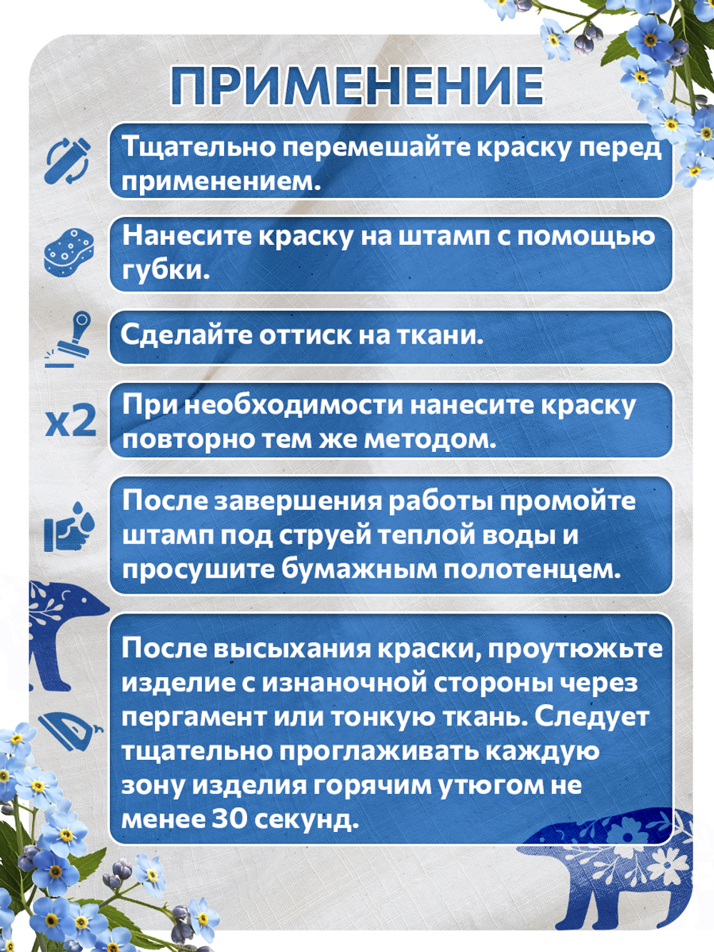 Комбо штамп деревянные 002, 119