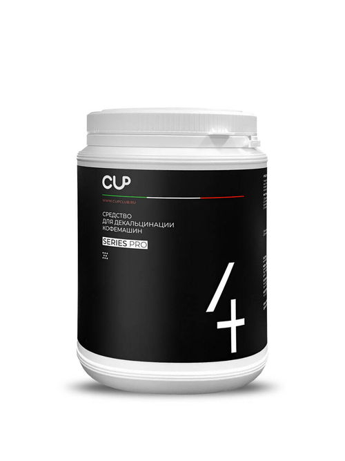 CUP4 Средство для декальцинации, 1 кг