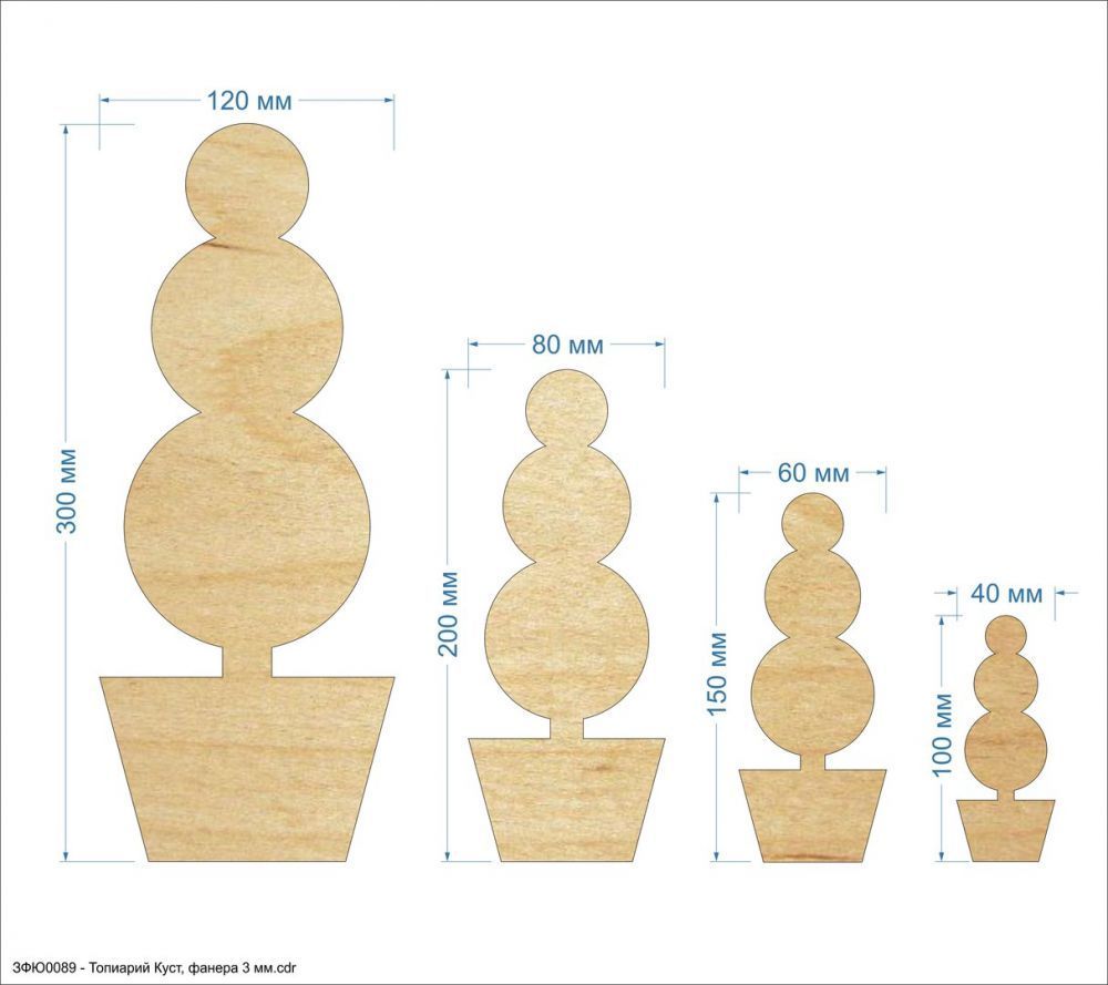 Топиарий &#39;&#39;Куст&#39;&#39; , фанера 3 мм (1уп = 5шт)