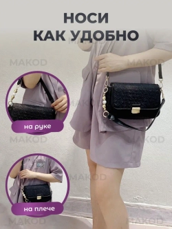 Клатч черный вечерний праздничный на плече свадебный