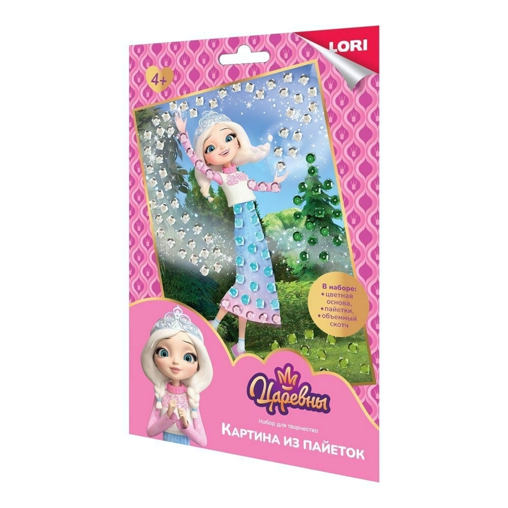 Картина из пайеток А5 Царевны "Царевна Аленка" (Lori)