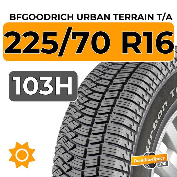 BFGoodrich Urban Terrain T/A 225/70 R16 103H