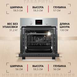 Духовой шкаф Hansa BOEI68224