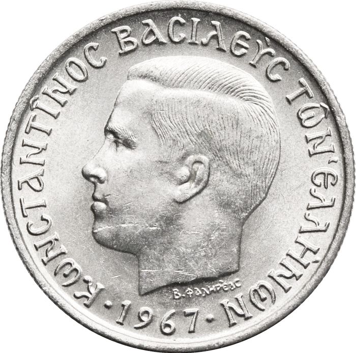 1 драхма 1967 Греция UNC