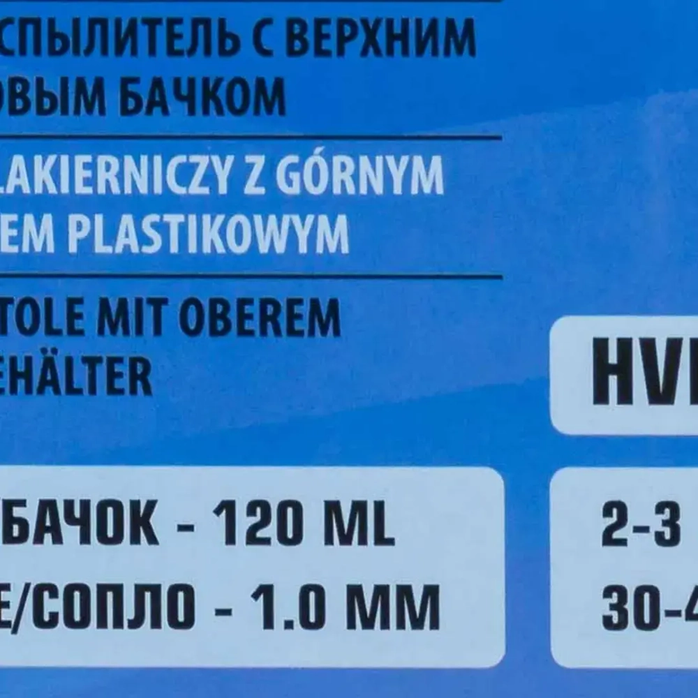 Краскораспылитель с верхним пластиковым бачком (бачок 120мл, сопло 1.0мм) Partner PA-H-2000-2V
