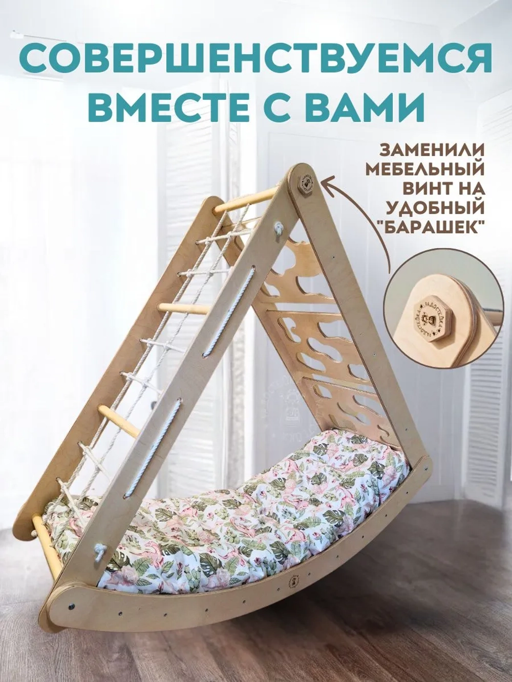 Игровой спортивный комплекс для детей 4в1 серый канат матрасик "Космос"