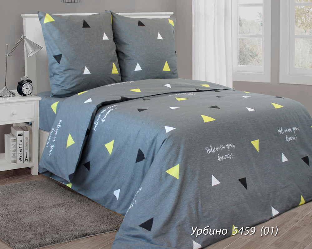 КПБ 2 сп с простыней на рез. 160х200 БЯЗЬ "ББ1"