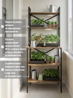 Стеллаж KOKSET