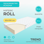 Матрас Askona TREND Roll