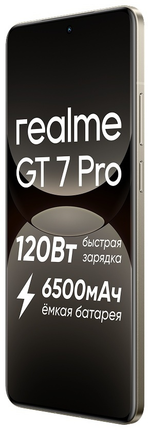 СМАРТФОН REALME GT 7 PRO 12 ГБ 512 СЕРЫЙ