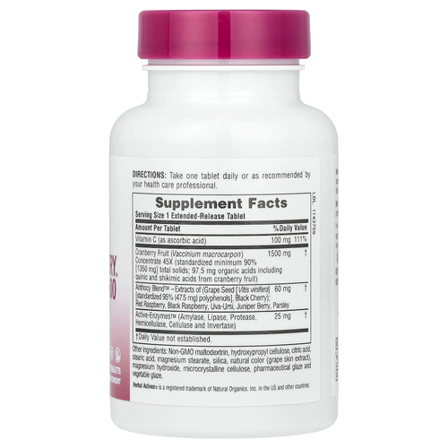 NaturesPlus, Herbal Actives, Ultra Cranberry 1500, 1500 мкг, 30 таблеток