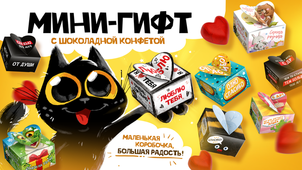 Подарок, который значит гораздо больше чем стоит