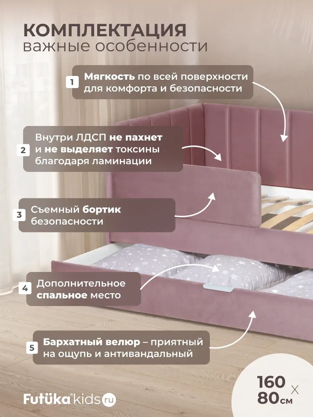 Диван - кровать 160х80 см Crecker ткань Микровелюр