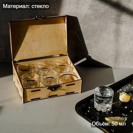 Набор рюмок "Z Россия" 6 штук в подарочной коробке