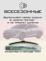 Щетки стеклоочистителя HUOYE Y8 650/400 мм на BYD Qin | Push button