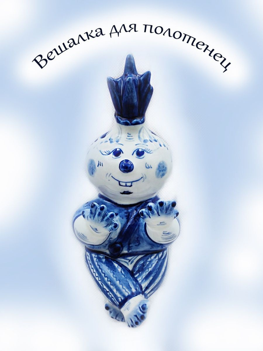 Держатель кухонный Гжель.