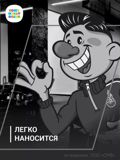 Помада Russian Crystal Pomade Fanta Limited Edition Maestro Company 75г