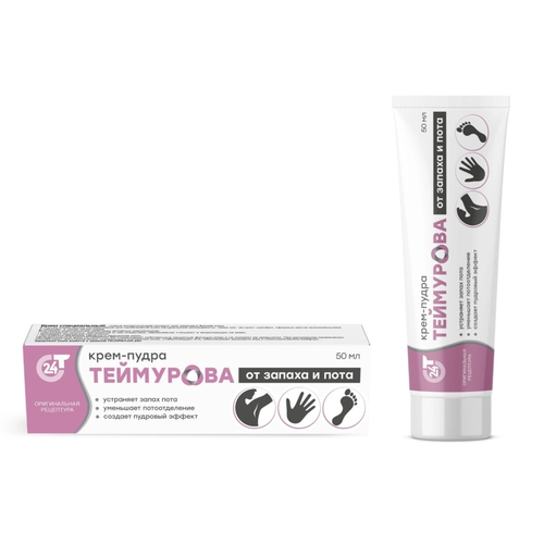 Теймурова Крем-пудра от запаха и пота туба 50 мл