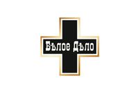 Белое Дело