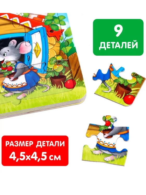 Книга картонная с пазлами Теремок, 12 стр.
