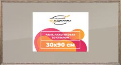 Рамка 30x90 для постера и фотографий