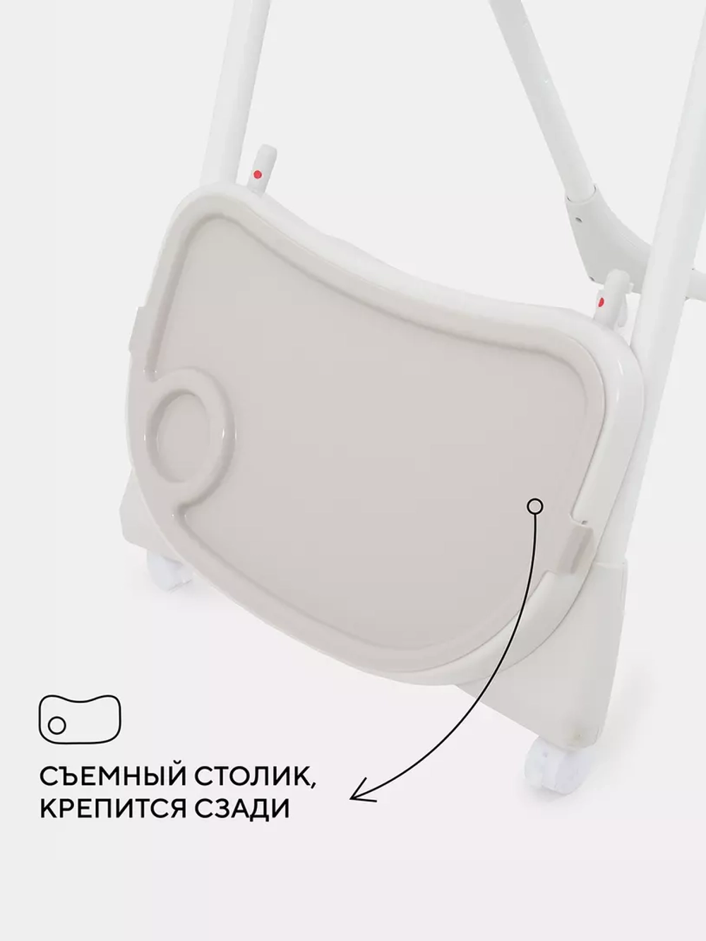 Стульчик для кормления Rant Vita