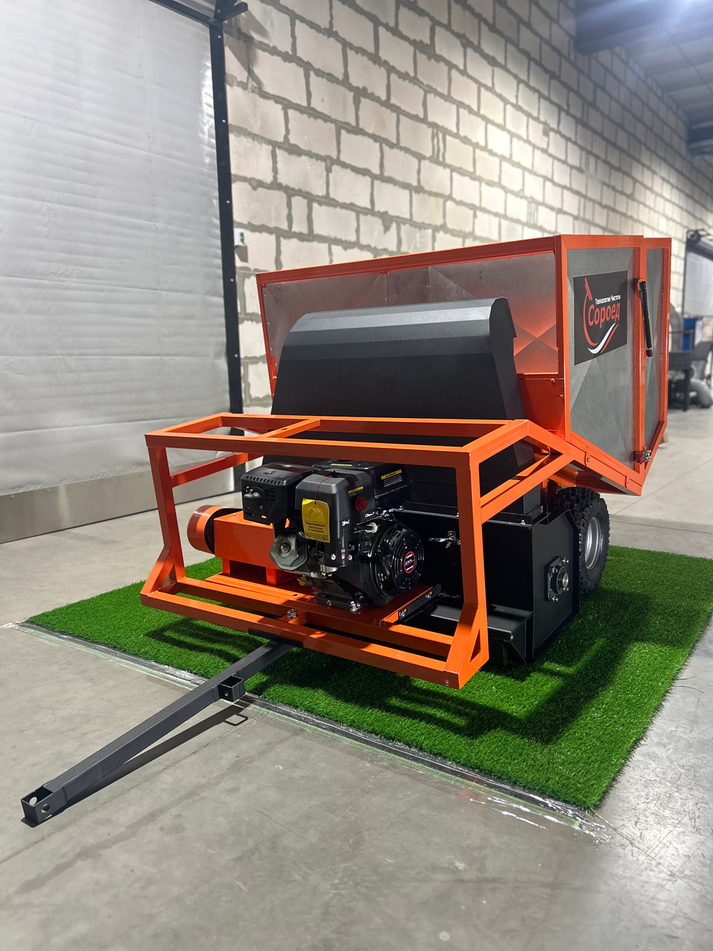 "Сороед-1000П". Подборщик мусора прицепной