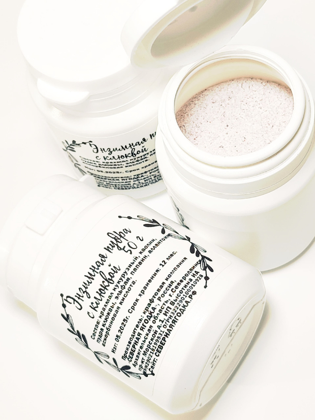 Энзимная пудра с клюквой