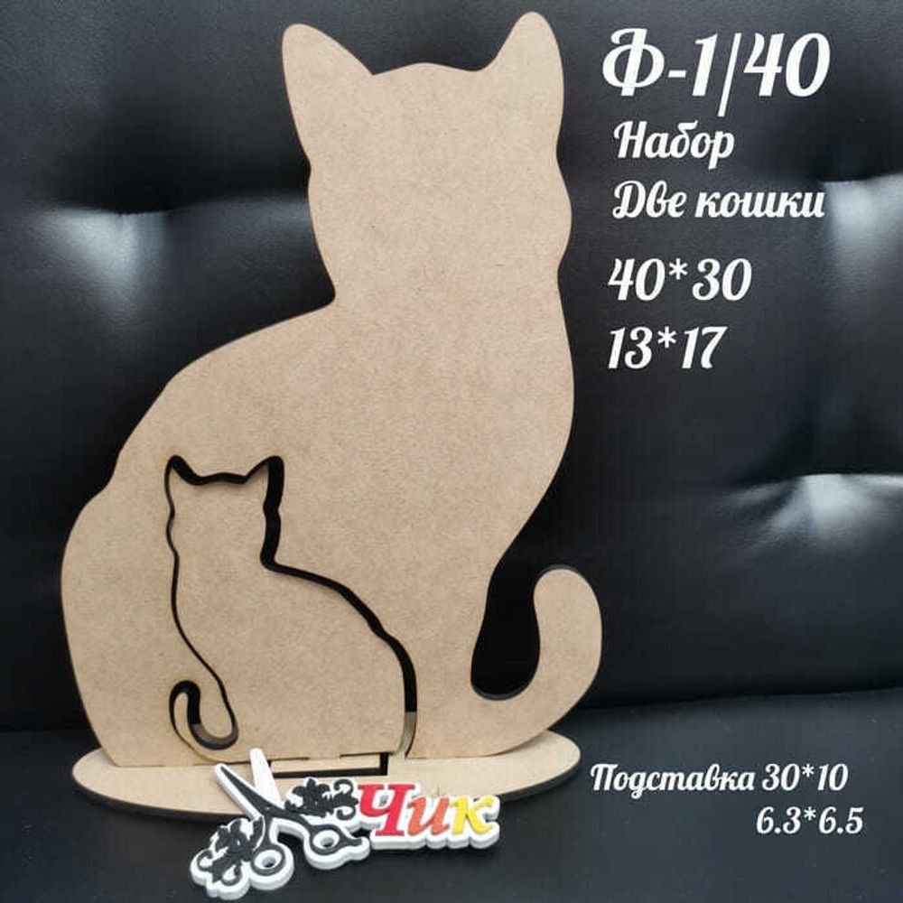 Фигура на подставке Ф-1/40 &quot;Набор две кошки&quot; 40*37 см