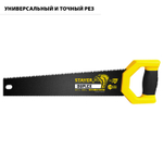 Ножовка двусторонняя (пила) STAYER DUPLEX 400 мм, 12 TPI прямой зуб + 7 TPI 3D универсальный зуб, тефлоновое покрытие