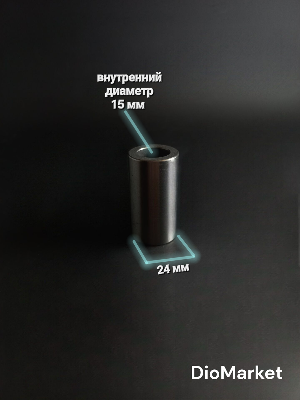 втулка вариатора хонда леад 90 HF05E (D-24mm, d-15mm, L-45mm)