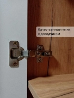 Шкаф-пенал "Тренто" однодверный с полками