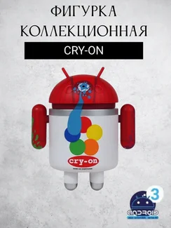 Android mini collectible series 03 робот коллекционный (СRY-ON)