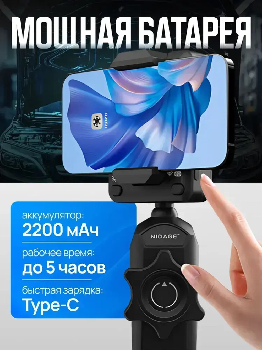 Эндоскоп автомобильный для смартфона, поворотный